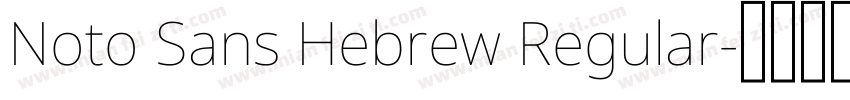 Noto Sans Hebrew Regular字体转换